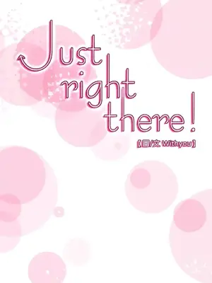 Just right there! 1-62話[完結]_050001