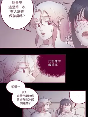 Just right there! 1-62話[完結]_019008