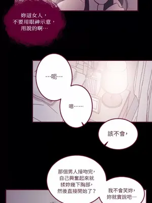 Just right there! 1-62話[完結]_019010