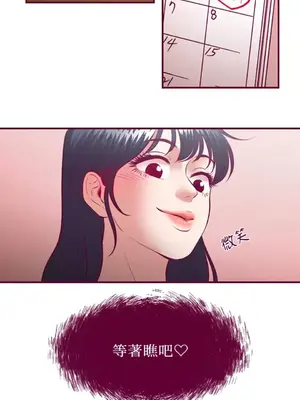 Just right there! 1-62話[完結]_019014