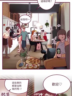 Just right there! 1-62話[完結]_019020