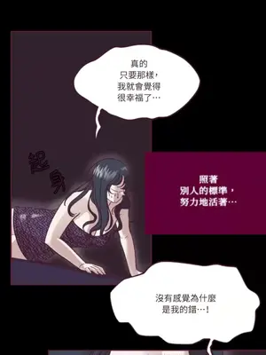 Just right there! 1-62話[完結]_050020