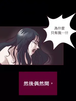 Just right there! 1-62話[完結]_050021