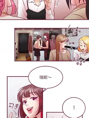 Just right there! 1-62話[完結]_019024