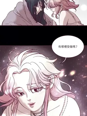 Just right there! 1-62話[完結]_050023