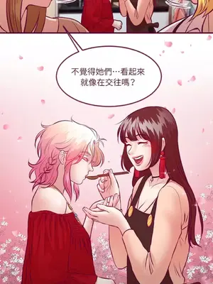 Just right there! 1-62話[完結]_019026