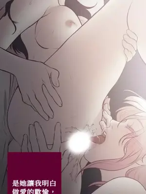 Just right there! 1-62話[完結]_050025