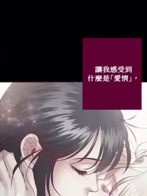Just right there! 1-62話[完結]_050026