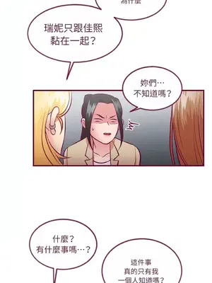 Just right there! 1-62話[完結]_019028