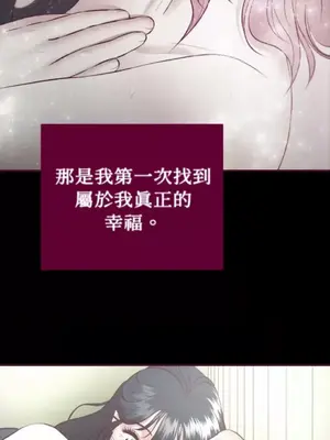 Just right there! 1-62話[完結]_050027