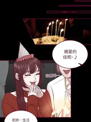 Just right there! 1-62話[完結]_020002