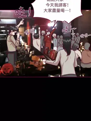 Just right there! 1-62話[完結]_020003