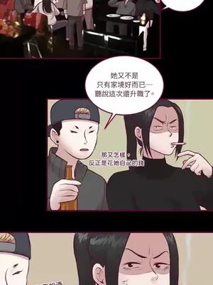 Just right there! 1-62話[完結]_020004