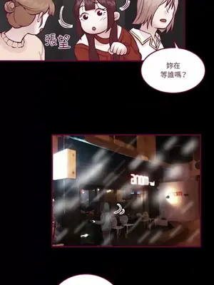 Just right there! 1-62話[完結]_020005