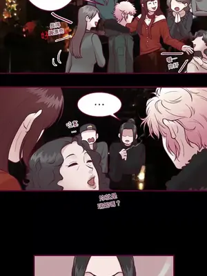 Just right there! 1-62話[完結]_020007