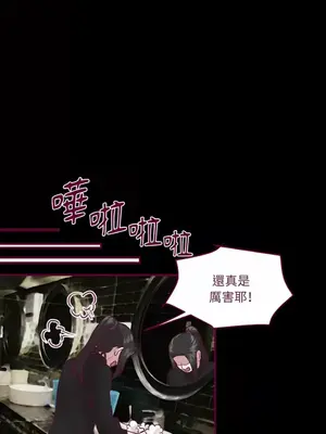 Just right there! 1-62話[完結]_020008