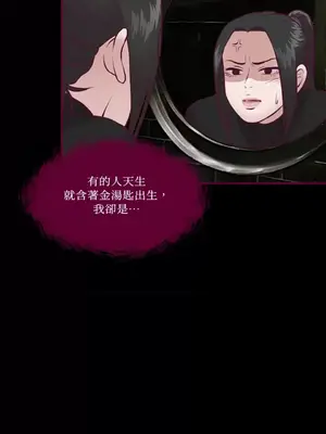 Just right there! 1-62話[完結]_020009