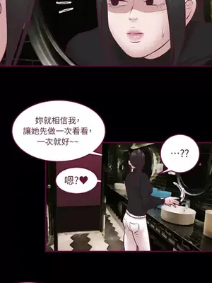 Just right there! 1-62話[完結]_020010