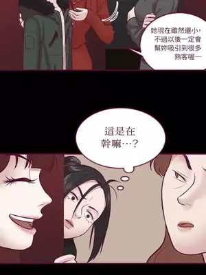 Just right there! 1-62話[完結]_020011