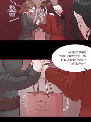 Just right there! 1-62話[完結]_020012