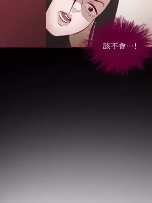 Just right there! 1-62話[完結]_020013