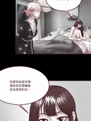 Just right there! 1-62話[完結]_051003