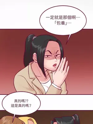 Just right there! 1-62話[完結]_020014