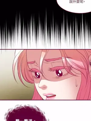 Just right there! 1-62話[完結]_051004