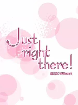 Just right there! 1-62話[完結]_051005