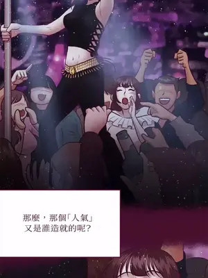 Just right there! 1-62話[完結]_020018