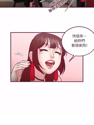 Just right there! 1-62話[完結]_020022