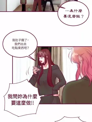 Just right there! 1-62話[完結]_051013
