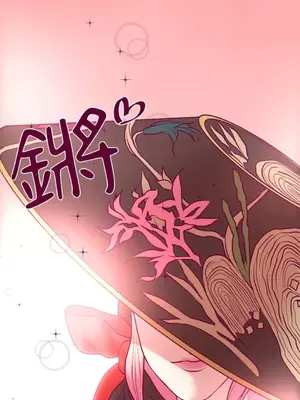Just right there! 1-62話[完結]_020024