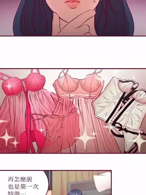Just right there! 1-62話[完結]_020033