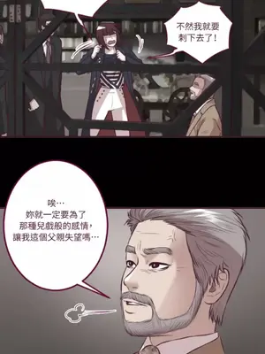 Just right there! 1-62話[完結]_051028