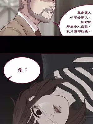 Just right there! 1-62話[完結]_051033
