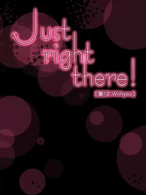 Just right there! 1-62話[完結]_052001
