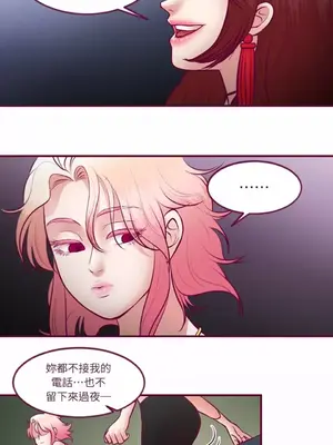 Just right there! 1-62話[完結]_021008