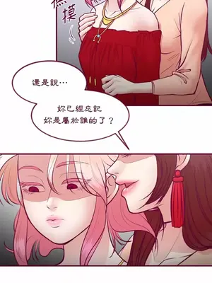 Just right there! 1-62話[完結]_021009