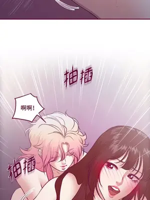 Just right there! 1-62話[完結]_021013