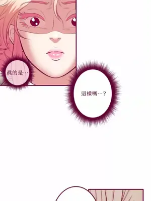 Just right there! 1-62話[完結]_052013