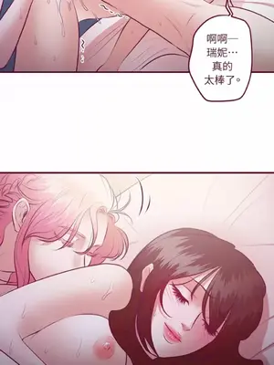 Just right there! 1-62話[完結]_021021