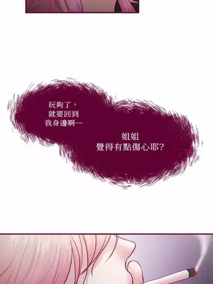 Just right there! 1-62話[完結]_021029