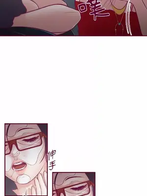 Just right there! 1-62話[完結]_021035