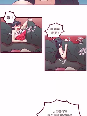 Just right there! 1-62話[完結]_022005
