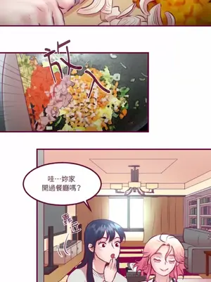 Just right there! 1-62話[完結]_022009