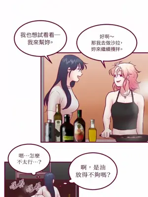 Just right there! 1-62話[完結]_022011