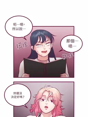 Just right there! 1-62話[完結]_022014