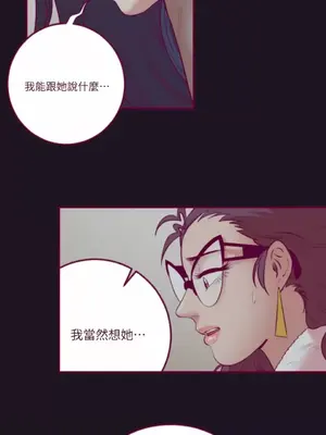 Just right there! 1-62話[完結]_053006