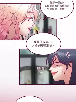 Just right there! 1-62話[完結]_022021